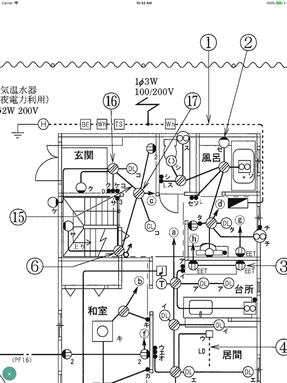 【解説付】第二種電気工事士 筆記試験 問題集 2018年版のおすすめ画像3