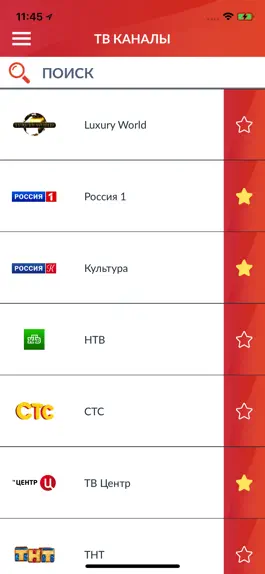Game screenshot Россия телепередач (RU) mod apk