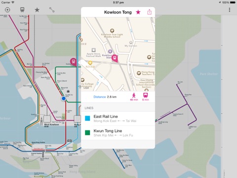 香港路線図 Liteのおすすめ画像2