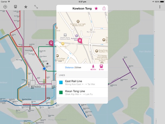 Screenshot #5 pour Hong Kong Rail Map Lite
