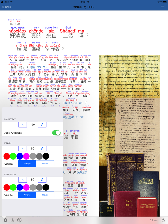 Screenshot #6 pour 3lines.org