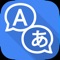 Speak Translate & Voice and Text Translator