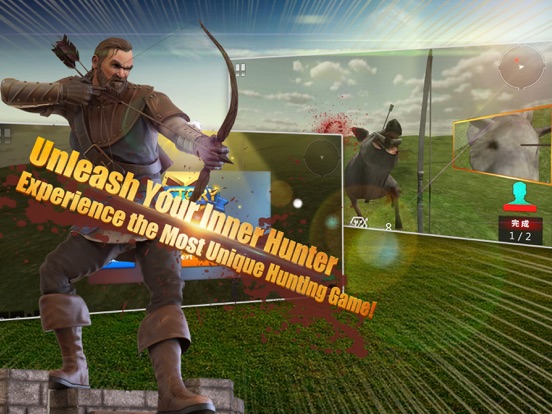 Screenshot #5 pour AR-Bow