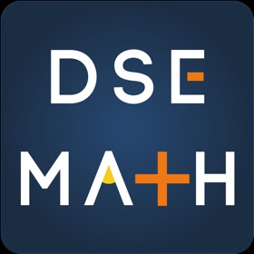 螢幕擷取畫面 (4) DSE 數學公式