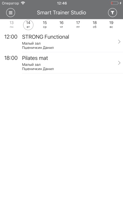 Smart Trainer Studio