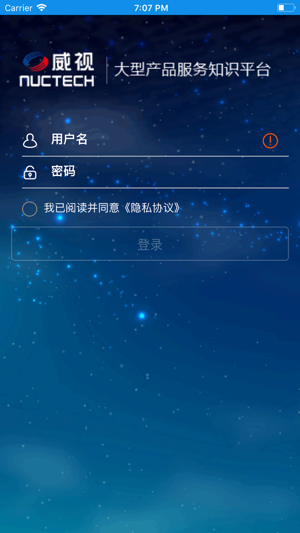ASK平台(圖1)-速報App