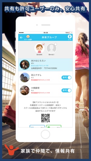 Sgrum - ジュニアスポーツプラットフォーム(圖4)-速報App