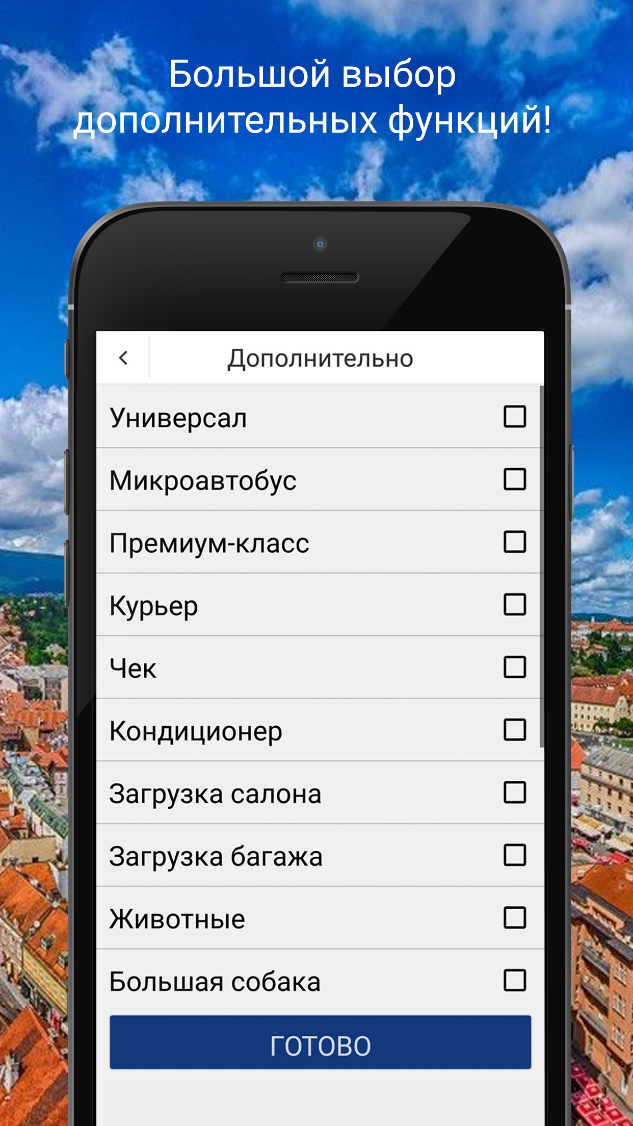 Такси Навигатор