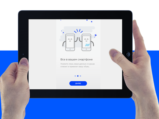 Screenshot #6 pour BootLoop Сервис чистки обуви