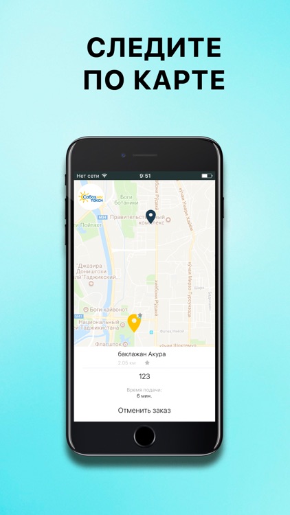 Saboh Taxi Dushanbe screenshot-3