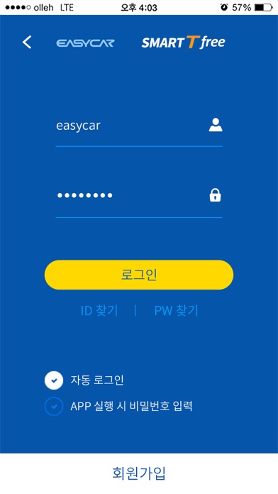 이지카 스마트 티 프리 차주용 screenshot