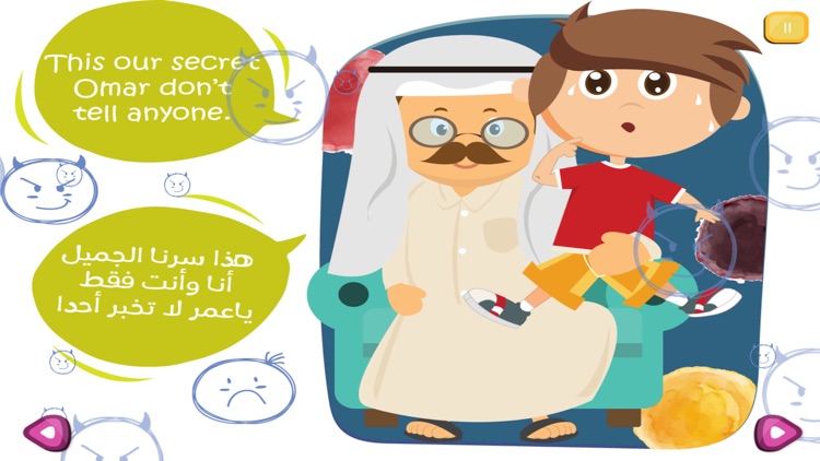 كتاب أحب نفسي