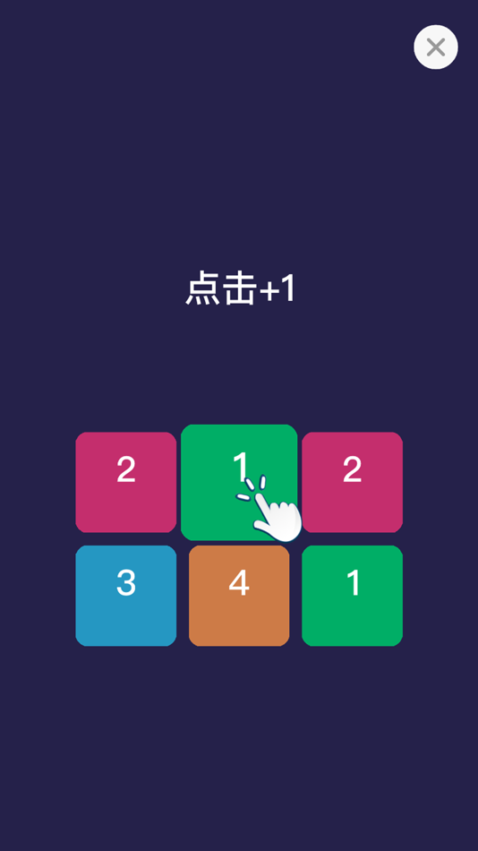 #1. 乐+1 (iOS) 由: 鹏飞 郑