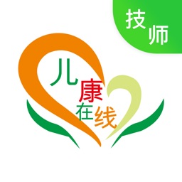 儿康在线技师