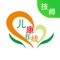 这是一款婴幼儿及儿童中医在线医疗、教育、咨询服务软件私人医生，幼儿教育专家随时随地的权威解答智能温度计24小时掌控体温，自由设定高温预警，预防高热惊厥。群聊微课堂：探讨中医小儿推拿、分享育儿经验孕产育儿科普宝典：中医备孕、国学教育、中医喂养。让下一代生理心理更加健康