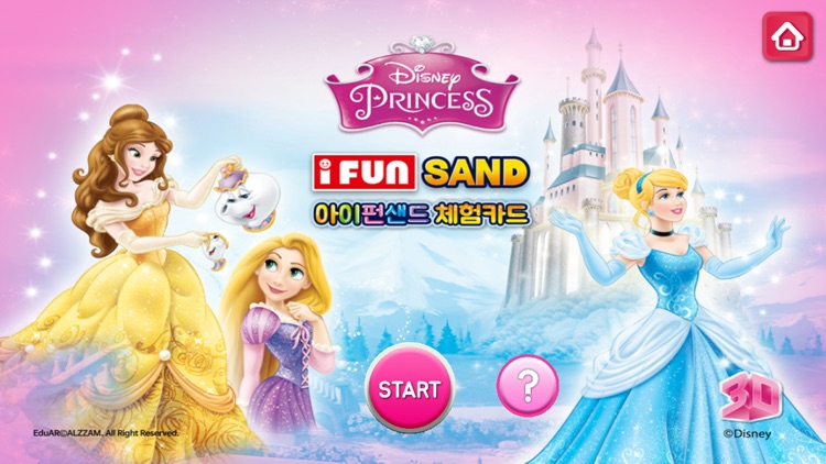 iFunSand - 3D AR CARD