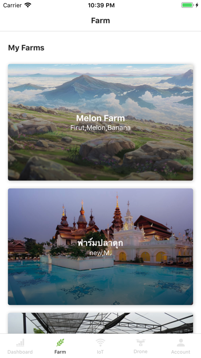 Screenshot #1 pour Digital Smart Farm