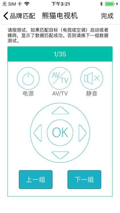 佳恒智能-KIAHANG