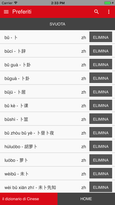 il dizionario di Cineseのおすすめ画像5