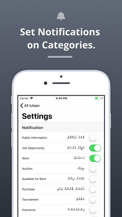 Maldives Gazette iPhone screenshot 2 - Utilities app