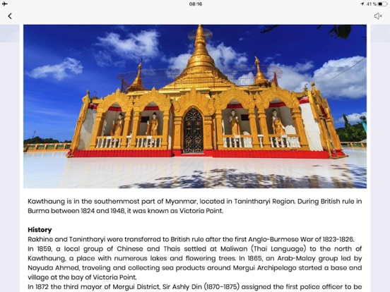 Myanmar Travel Guide Offline iPad screenshot 4 - Navigation app