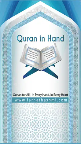 Game screenshot Quran in Hand mod apk