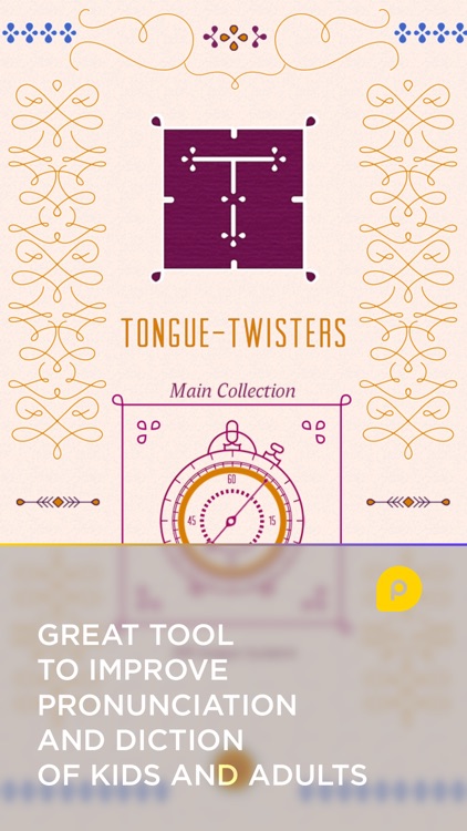 Mini-U: Tongue-twisters screenshot-0