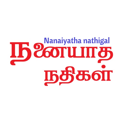 Nanaiyatha Nathigal