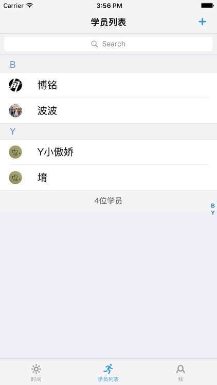 嘉衡教练助手 screenshot-3