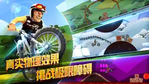 极限摩托车-极限飞车竞技挑战 screenshot #1 for iPhone