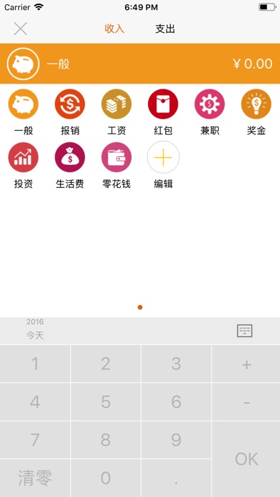 蚂蚁彩票-百家乐博彩助手,时时彩票投注大师 screenshot 4