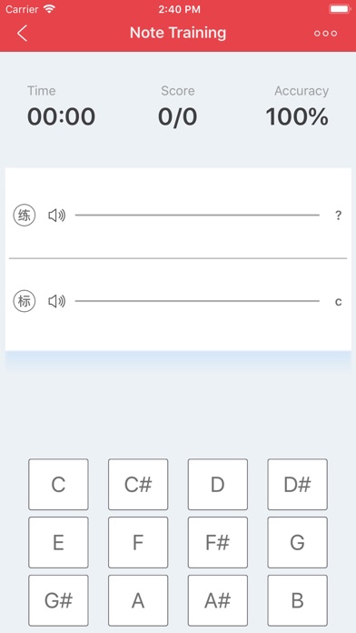 Piano Tutor (Sight-reading) screenshot 4