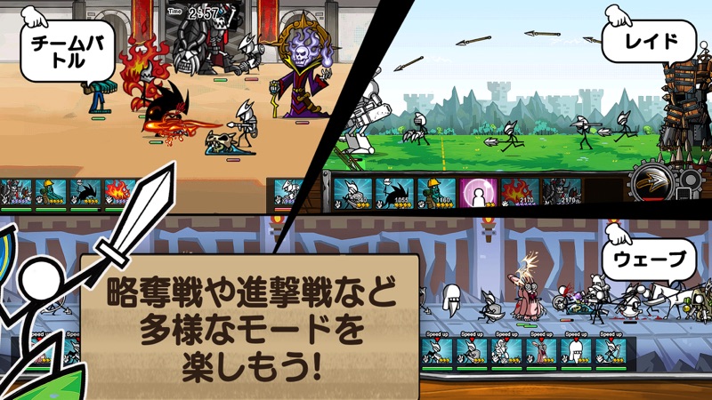 カートゥーンウォーズ3 screenshot 4