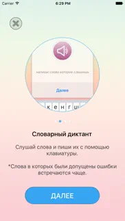 Словарик problems & solutions and troubleshooting guide - 1