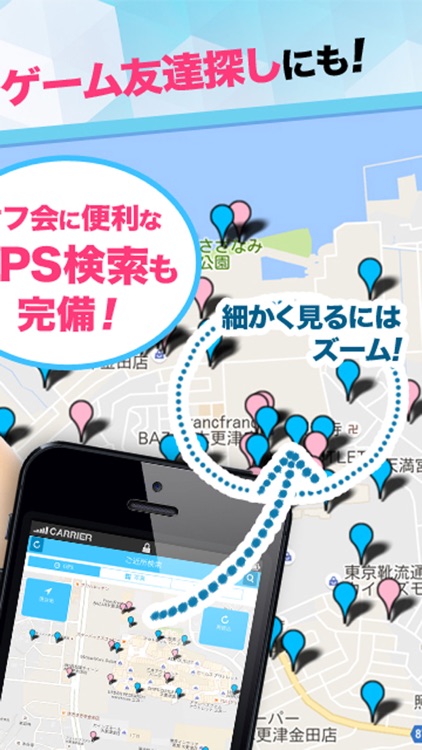 遊びトーーク!!友達募集用チャットアプリ screenshot-3
