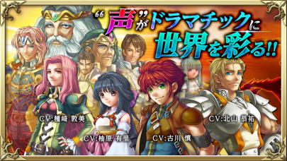 RPG アルファディア ジェネシス２のおすすめ画像5