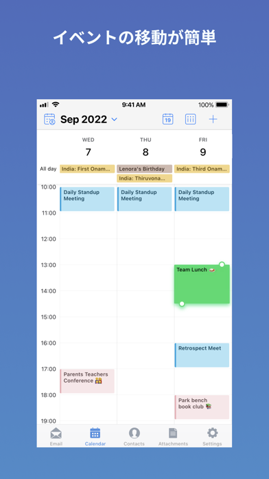 Zoho Mail - Eメールとカレンダーのおすすめ画像3