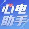 Get 心电助手单包 for iOS, iPhone, iPad Aso Report