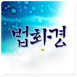 법화경