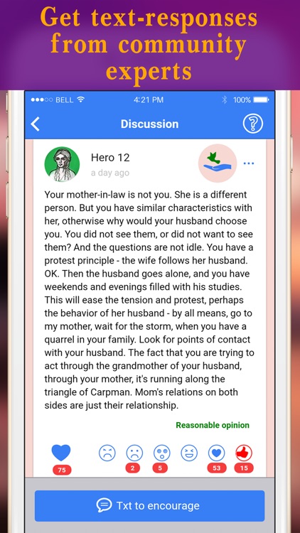 Olymp - Companionship Help screenshot-6