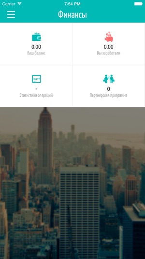 Plibber(圖3)-速報App