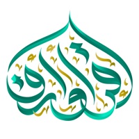 اقرأ وارق