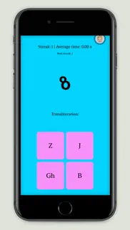 georgian letters (mkhedruli) iphone screenshot 4