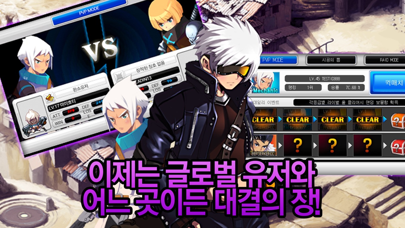 ZENONIA® 5 Hack screenshot 4 - iOS game interface