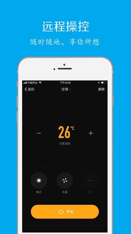 #2. 科思顿智慧家-智能家居 (iOS) بواسطة: 灿成 刘
