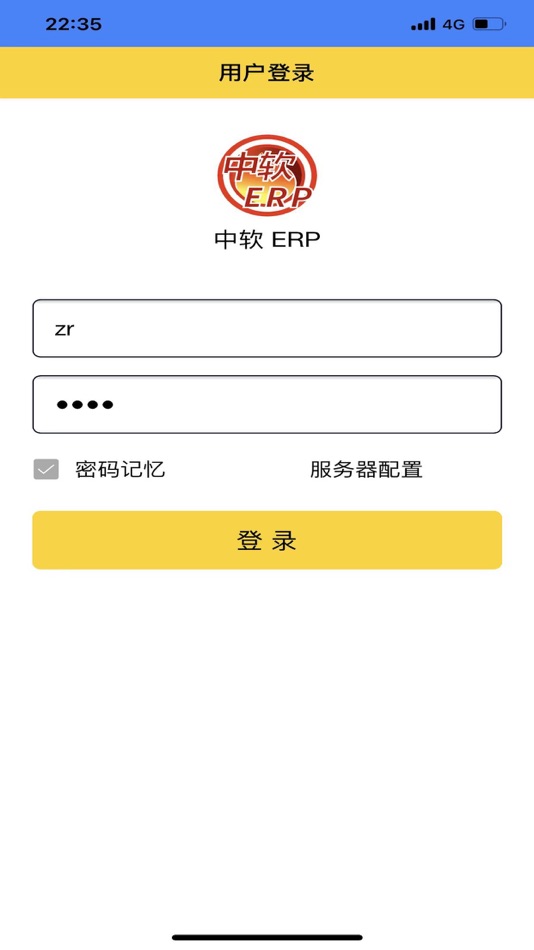 #1. 中软ERP (iOS) Von: Foshan Zhongruan Software Co., Ltd.