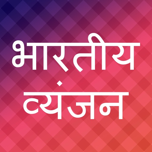 Indian Food & World Recipes in Hindi