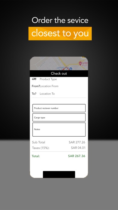 دام Screenshot