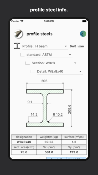 mechanical design engine Screenshot