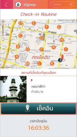 Suan­ S­a­r­n­g­ Sook(圖2)-速報App